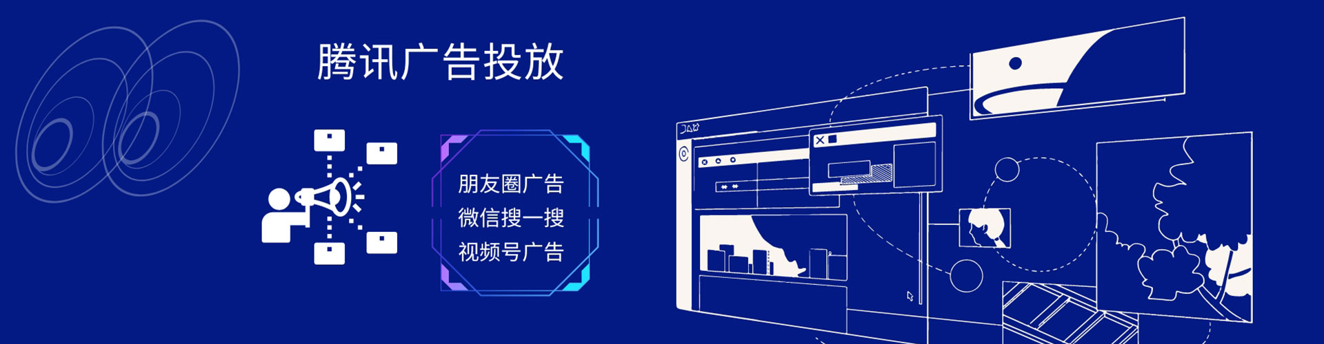 泸州sem主管